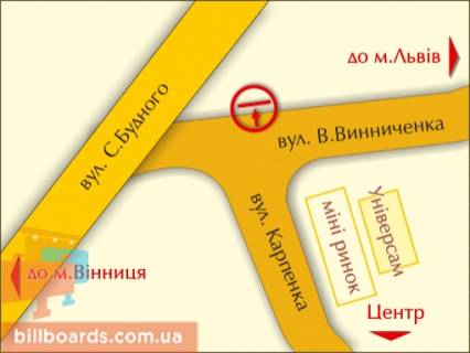 Билборд A в Тернополе вул. Винниченка – Карпенка схема